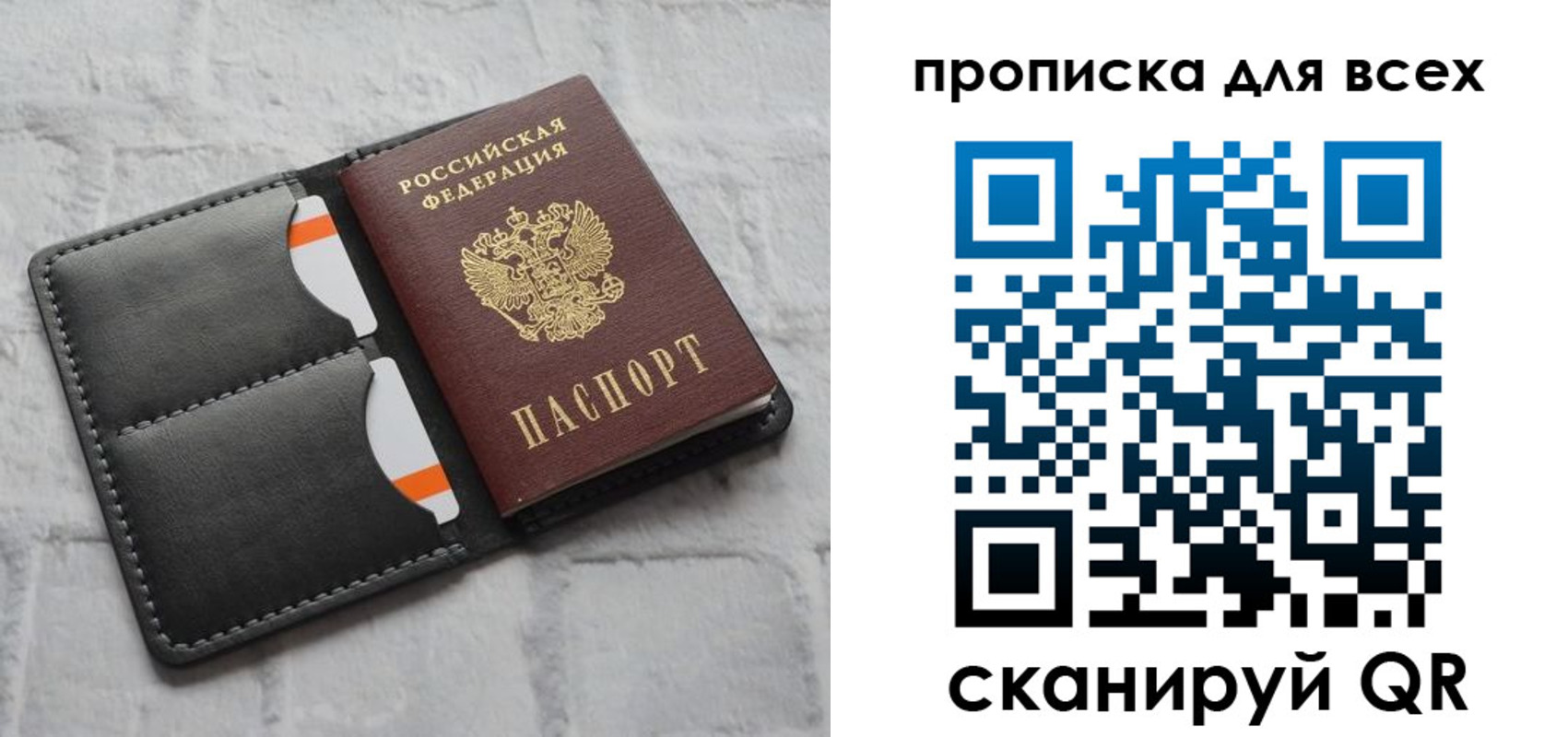регистрация в Сергаче