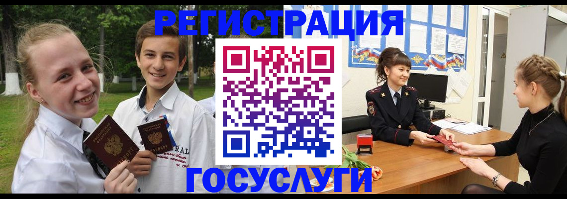 временная регистрация законно в Сергаче